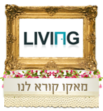מאקו קורא לנו
