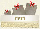 ענן תגיות