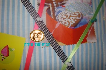 סיכות צבעוניות