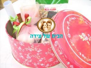 קופסא פרחונית