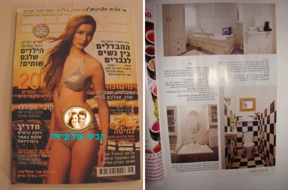הכותרת בלאישה הכותרת בלאישה