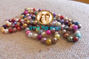 שרשרת פנינים צבעוניות