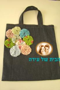 תיק משולב עם פונפוני בד