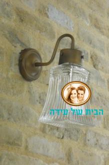 1 בקבוק ויסקי שהפך לגוף תאורה