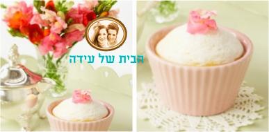d795d7a8d795d7932 עוד ורוד