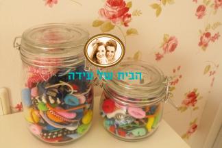 2 קוקיות בצינצנות