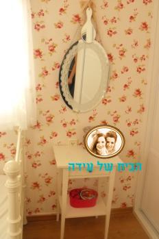 6 פינת טואלט