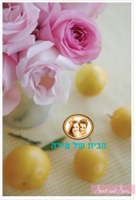 שילובים של ורוד-צהוב