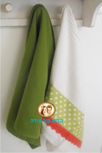 1אורית מגבות מטבח