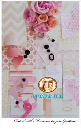 לוח אוירה