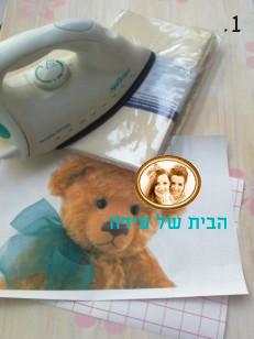 החומרים