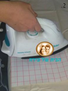 גיהוץ הנייר בצידו האחורי