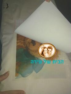 הסרת הנייר