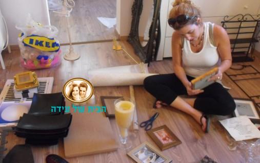 bl3 נטע ממסגרת תמונות משפחתיות