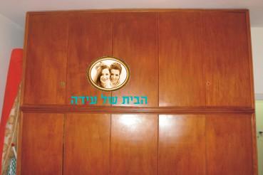 095 ארון לפני צביעה