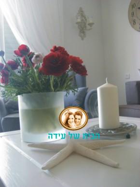 בשילוב עם פרחים