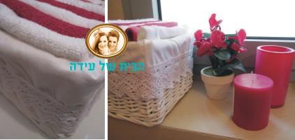 מגבות ידיים בסלסלה