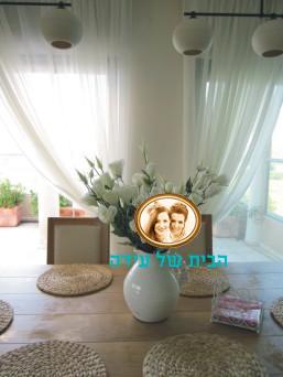 פינת אוכל2 פינת אוכל