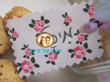 תוית אישית עם מספרי זיג זג