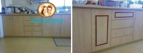 מטבח6 תהליך השידרוג