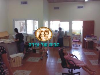 המקום לפני