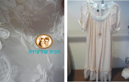 תחרות ומלמלות