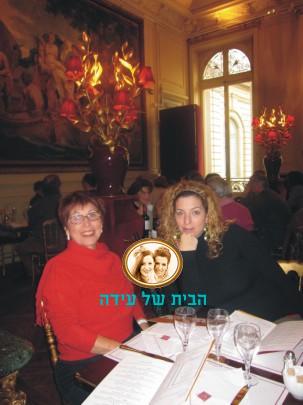 אמא ונטע בjacquemart andre