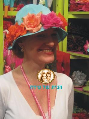 גינה לי....