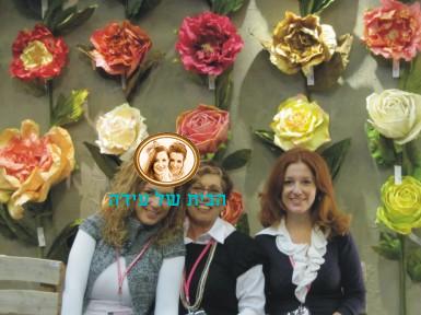 חלי, נטע ועידית