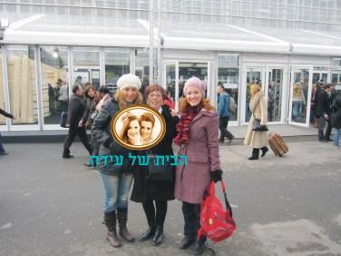 שלושת הגרציות