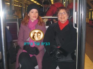 אני ואמא שלי ברכבת
