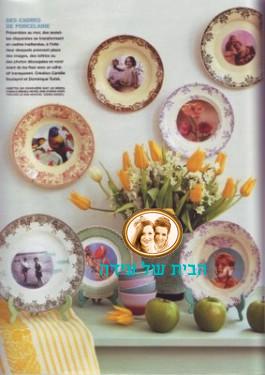 צלחת4 מתוך marie claire idees