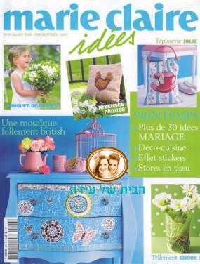 מגזין צרפתי marie claire idees