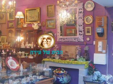 שוק פשפשים פריזאי