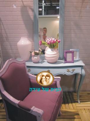 ריהוט