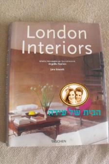 London interiors