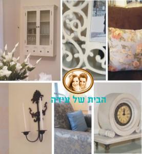 דקורציה