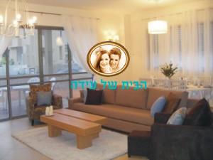 סלון-אחרי