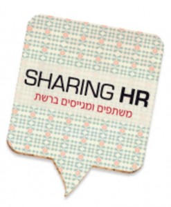 sharing-HR